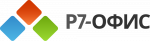 Р7-ОФИС
